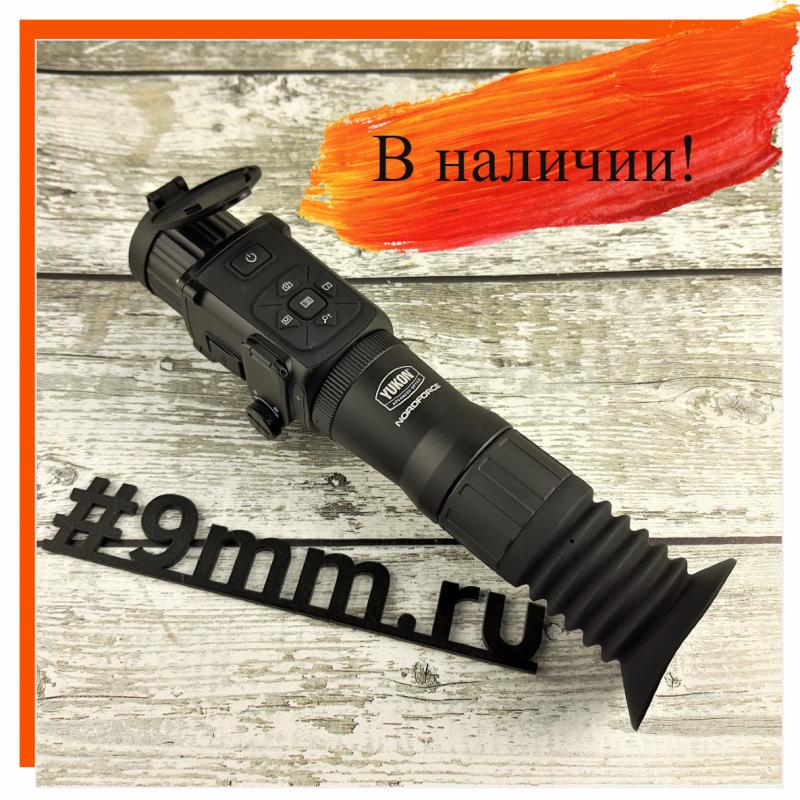 Старт продаж долгожданного Yukon Nordforce XQ30