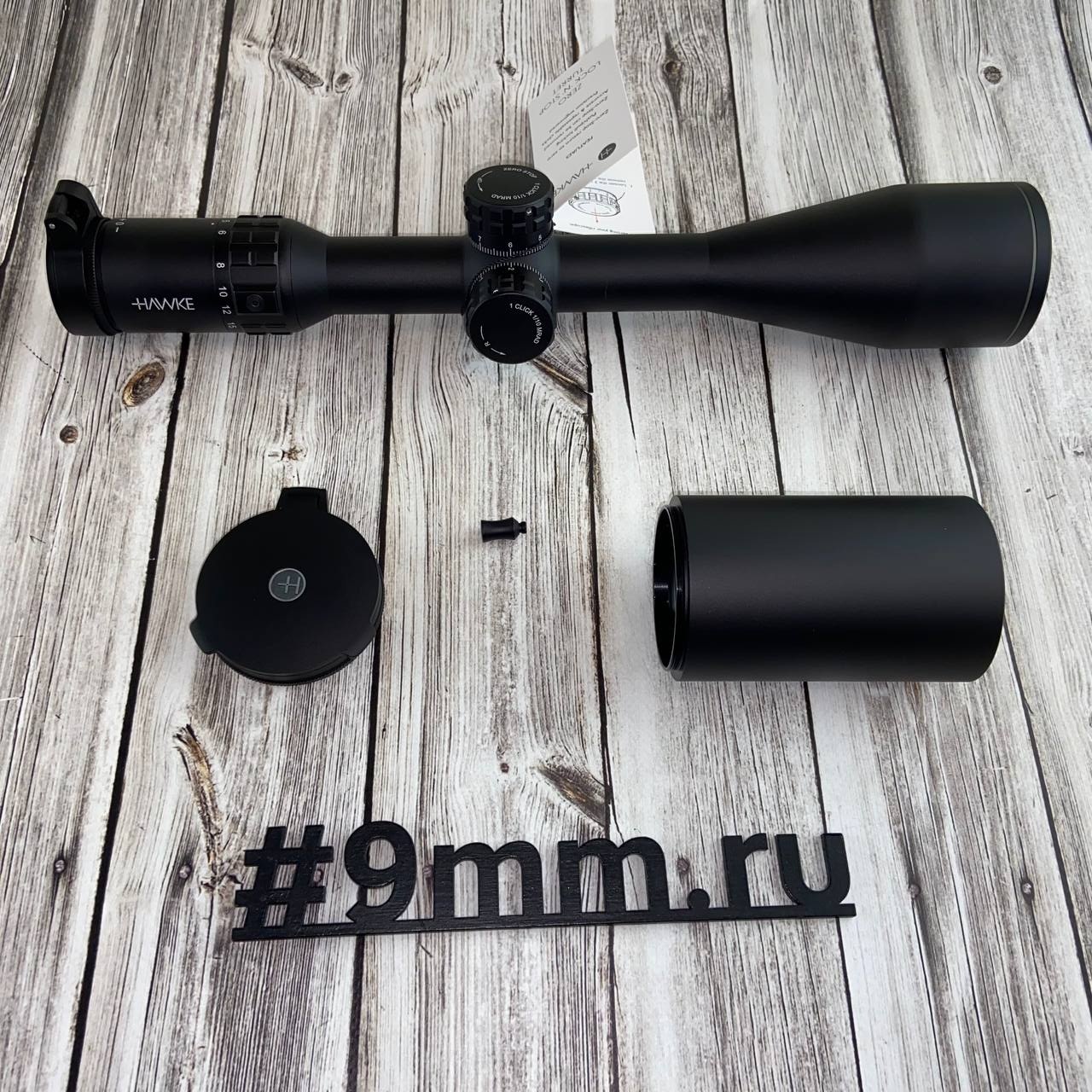 Доступная высокоточка