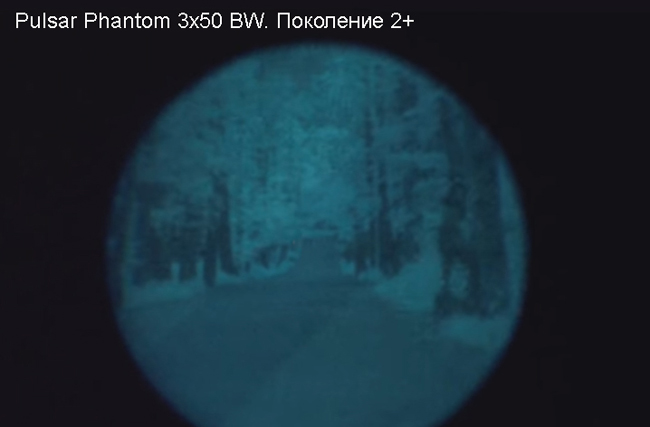 Прицел ночного видения 2 поколение