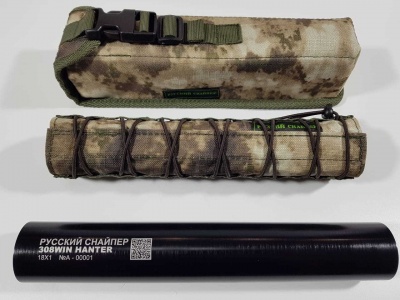 Модератор П-9 (13 камер) 220х50 (корпус 215 мм) HUNTER classic резьба 16х1 (cal.308) — интернет-магазин «Комбат»