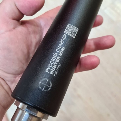 Модератор  П-7 (11 камер) 200х50 (корпус 195 мм) HUNTER MINI резьба 14х1 (кал.308) — интернет-магазин «Комбат»