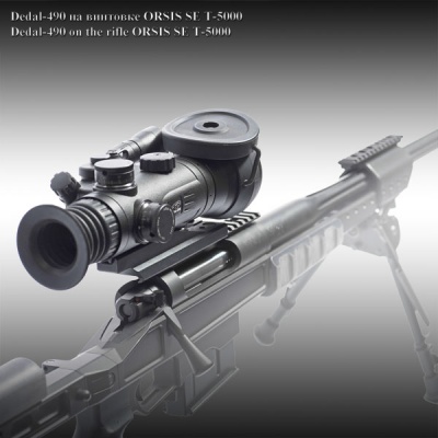 Прицел ночного видения Dedal-490C DK-3 (100) — интернет-магазин «Комбат»