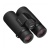 Бинокль Nikon Monarch M7 10x42 — интернет-магазин «Комбат»
