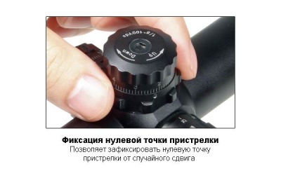 Фото  Оптический прицел Leapers 1-8X28 Accushot T8 Tactical 30mm cетка Circle Dot с подсветкой (36 цветов)+ кольца  SCP3-18IEСDQ