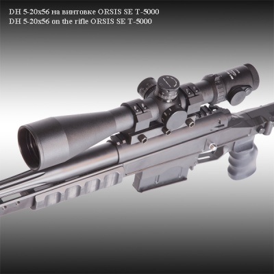 Фото  Оптический прицел Dedal DH 5-20x56  (диаметр 34мм), с подсветкой,сетка MilDot, функция ВЭУ