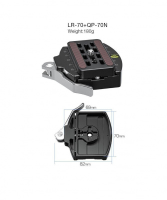 Площадка Leofoto LR-70 + QP-70N — интернет-магазин «Комбат»