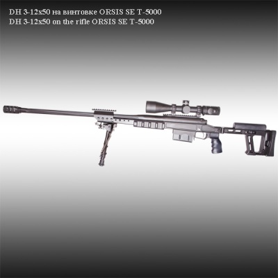 Фото  Оптический прицел Dedal DH 3-12x50  (диаметр 34мм), с подсветкой, сетка MilDot, функция ВЭУ