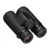 Бинокль Nikon Monarch M5 12x42 — интернет-магазин «Комбат»