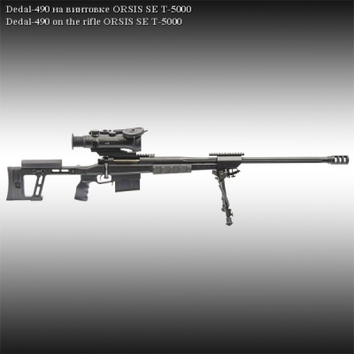 Прицел ночного видения Dedal-490C DK-3 (100) — интернет-магазин «Комбат»
